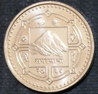 Лот: 11834381. Фото: 2. Экзотика с рубля (14311) Непал. Монеты