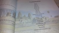 Лот: 7445435. Фото: 2. Страны и народы мира. Азия. Запад... Хобби, туризм, спорт