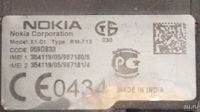 Лот: 13202686. Фото: 7. Nokia X1-01 /не включается, не...