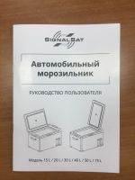 Лот: 13995532. Фото: 7. Автомобильный холодильник Alpicool...