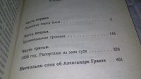 Лот: 7187252. Фото: 9. ок..(10...09)(3092336)Процесс...