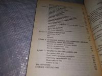 Лот: 5483997. Фото: 10. ок (05..01) (05..02) Владимир...