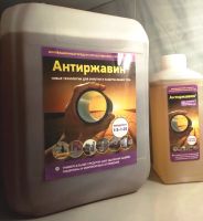 Лот: 20937563. Фото: 2. Средство для удаления ржавчины... Хозтовары