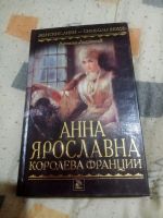 Лот: 18342585. Фото: 5. Книги