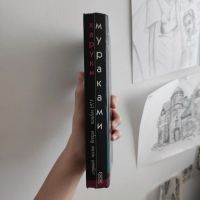 Лот: 21508049. Фото: 2. Харуки Мураками: Слушай песню... Литература, книги