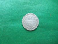 Лот: 24329055. Фото: 5. 5 копеек 1892 г. СПБ АГ, серебро...
