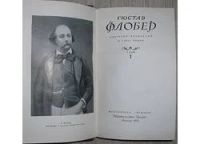 Лот: 8282230. Фото: 3. Собрание сочинений в пяти томах... Красноярск