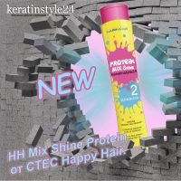 Лот: 12368589. Фото: 7. HH Mix Shine Protein кератин 500...