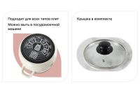Лот: 24289946. Фото: 3. Кастрюля с крышкой Metrot Одуванчик. Домашний быт