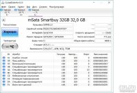 Лот: 8678788. Фото: 3. SSD mSata Smartbuy 32Gb. Компьютеры, оргтехника, канцтовары