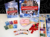 Лот: 10665880. Фото: 3. Монополия. Красноярские предприятия... Красноярск