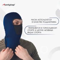 Лот: 25617036. Фото: 2. Балаклава-подшлемник ONLYTOP... Автозапчасти