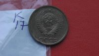 Лот: 6753799. Фото: 2. 2 копейки 1991 года л. Монеты