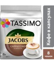 Лот: 12747569. Фото: 2. Кофе в капсулах Tassimo Капучинно... Продукты