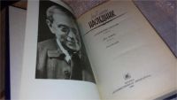 Лот: 7597596. Фото: 2. (1092362)Наследник, Лев Славин... Литература, книги