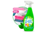 Лот: 24416514. Фото: 2. Пятновыводитель GRASS G-Oxi Spray. Хозтовары