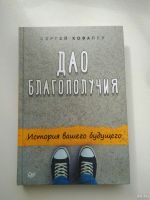 Лот: 13676552. Фото: 5. Книги