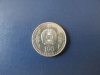 Лот: 15866753. Фото: 2. 100 тенге, Кахахстан "Абулхайр-хан... Монеты