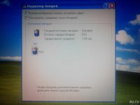 Лот: 8083397. Фото: 6. Ноутбук Dell Inspirion 1210 (зависает...