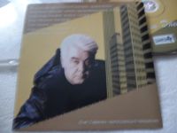 Лот: 11310531. Фото: 4. Анатолий Днепров Я на свободе...
