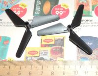 Лот: 20761789. Фото: 2. Пластиковый трёхлопастной воздушный... Моделизм