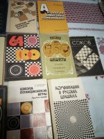 Лот: 18407741. Фото: 3. Книги.Комбинации в русских шашках... Литература, книги