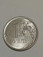 Лот: 19976534. Фото: 4. Монеты брак 27. Красноярск