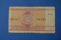 Лот: 4228040. Фото: 2. Банкнота Беларусь 1992 год ( 1793... Банкноты