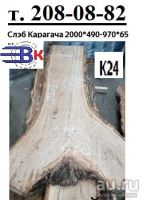 Лот: 13697726. Фото: 3. Кровать ортопедическая из Слэба... Мебель
