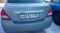 Лот: 6864212. Фото: 2. Шильдик на авто. Имя владельца... Сувениры, подарки