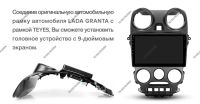 Лот: 20759010. Фото: 3. Магнитола Teyes CC3 Lada Granta... Авто, мото, водный транспорт