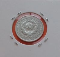 Лот: 19185365. Фото: 2. 20 копеек 1925 года -- Серебро. Монеты