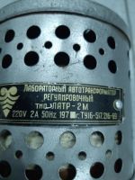 Лот: 16870673. Фото: 2. ЛАТР. Электрооборудование