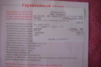 Лот: 5697492. Фото: 2. Красивейшие сникерсы. Женская обувь