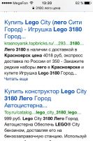 Лот: 6735850. Фото: 4. Лего CITY 3180 бинзовоз (редкий... Красноярск