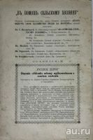 Лот: 17387502. Фото: 2. Кирилл Г.Хопкинс * Сказка о короле... Антиквариат