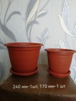 Лот: 25383349. Фото: 6. Горшок для цветов разные