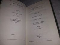 Лот: 21282713. Фото: 2. (1092359) Солович, Ян Меридиан... Литература, книги