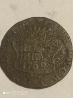 Лот: 8658479. Фото: 2. Полушка сибирская 1768 г. Россия. Монеты