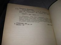 Лот: 5490665. Фото: 20. (3092350)Джованни Боккаччо, Декамерон...