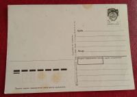 Лот: 25883793. Фото: 2. Открытка СССР, с Рождеством! Художник... Открытки, билеты и др.