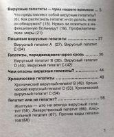 Лот: 25225688. Фото: 4. Лобзин Юрий, Потехин Игорь, Плотников... Красноярск