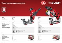 Лот: 17324993. Фото: 14. Станок заточной для пильных цепей...