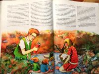 Лот: 18486673. Фото: 13. Юстейн Гордер - Лягушачий замок...