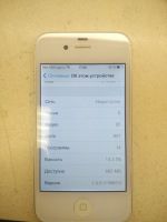 Лот: 9421857. Фото: 2. Iphone 4s 16Gb White. Смартфоны, связь, навигация