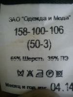 Лот: 6416455. Фото: 2. Куртка п/ш на молнии (оливковый... Одежда, обувь, галантерея