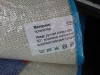 Лот: 5983468. Фото: 4. Коврик Макароны для ванной комнаты... Красноярск