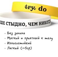 Лот: 22179190. Фото: 2. Силиконовые браслеты. Ювелирные изделия, бижутерия, часы
