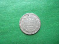 Лот: 15241659. Фото: 5. 5 копеек 1890 г.СПБ АГ.