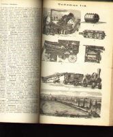 Лот: 6658620. Фото: 3. Настольный энциклопедический словарь... Коллекционирование, моделизм